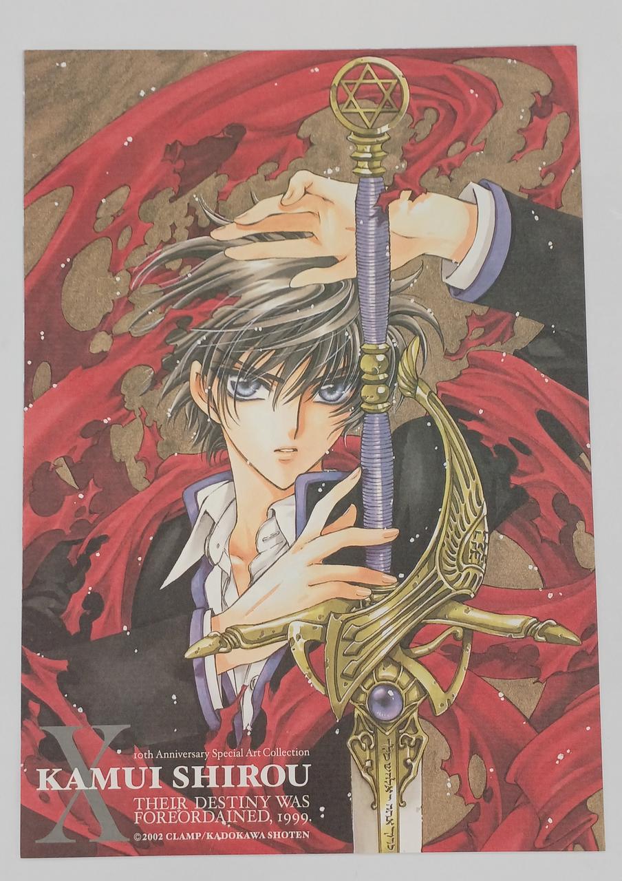 セル画 CLAMP X KADOKAWA|CLAMP X 10th Anniversary|HARDOFFオフモール（オフモ