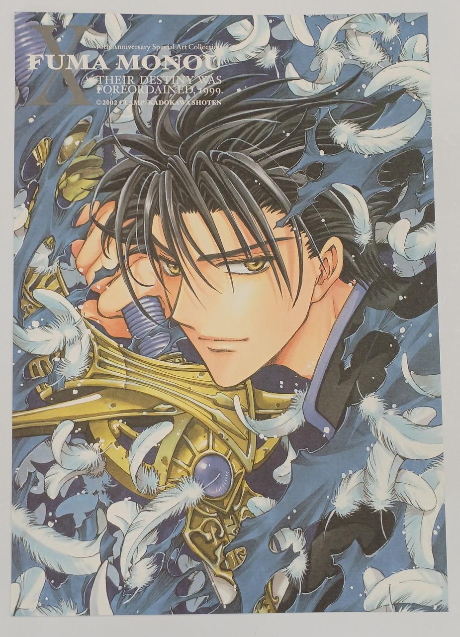 KADOKAWA|CLAMP X 10th Anniversary|HARDOFFオフモール（オフモ