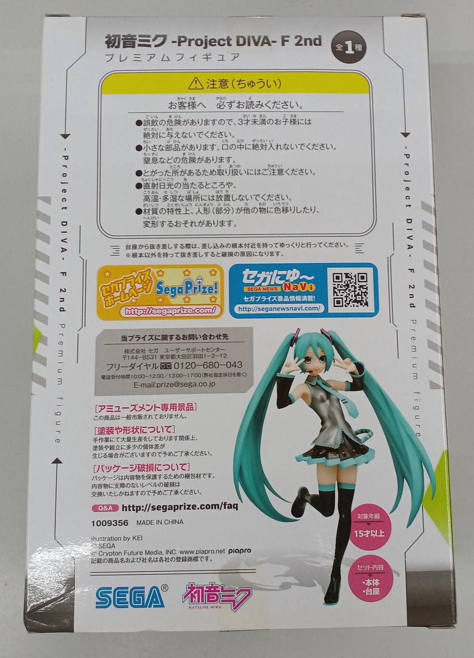 セガ(SEGA)|初音ミク|HARDOFFオフモール（オフモ）|2080750000004875