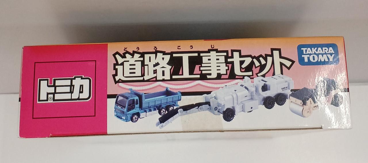 Amazon.co.jp: トミカ ギフトセット 道路工事セット : おもちゃ