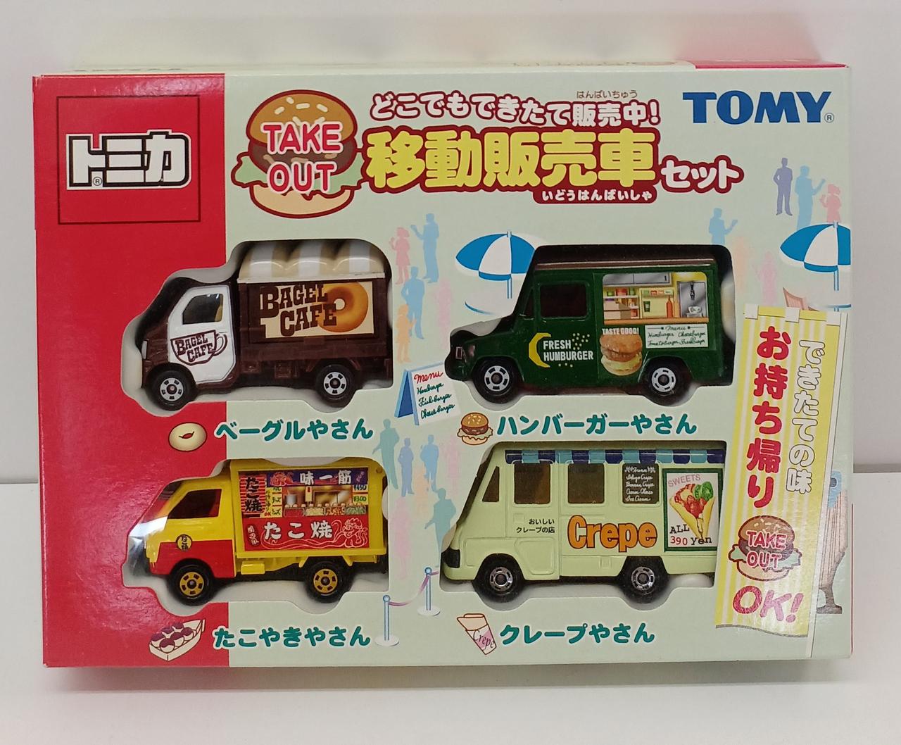 どこでもできたて販売中！　移動販売車セット