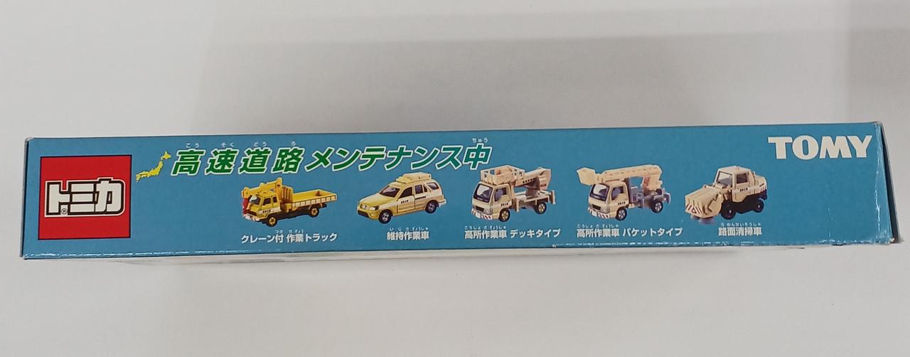 絶版トミカ❗高速道路メンテナンス中 Amazon | トミカギフトセット 高速道路メンテナンス中