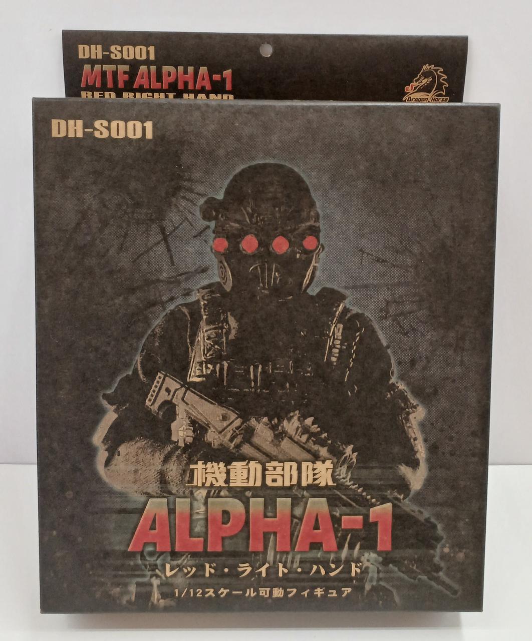 ドラゴンホース|機動部隊 ALPHA-1 レッド・ライト・ハンド