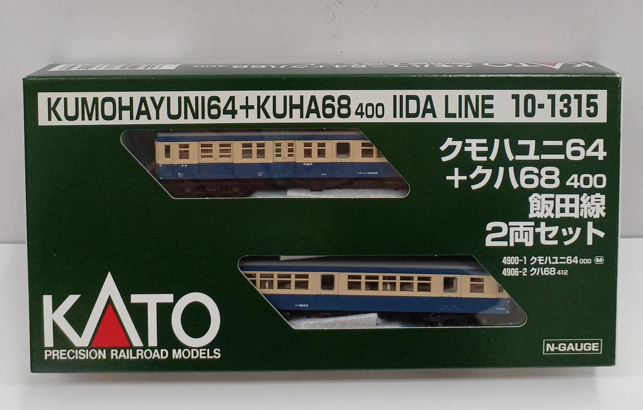 カトー(KATO)|クモハユニ64+クハ68 飯田線2両セット|HARDOFFオフ