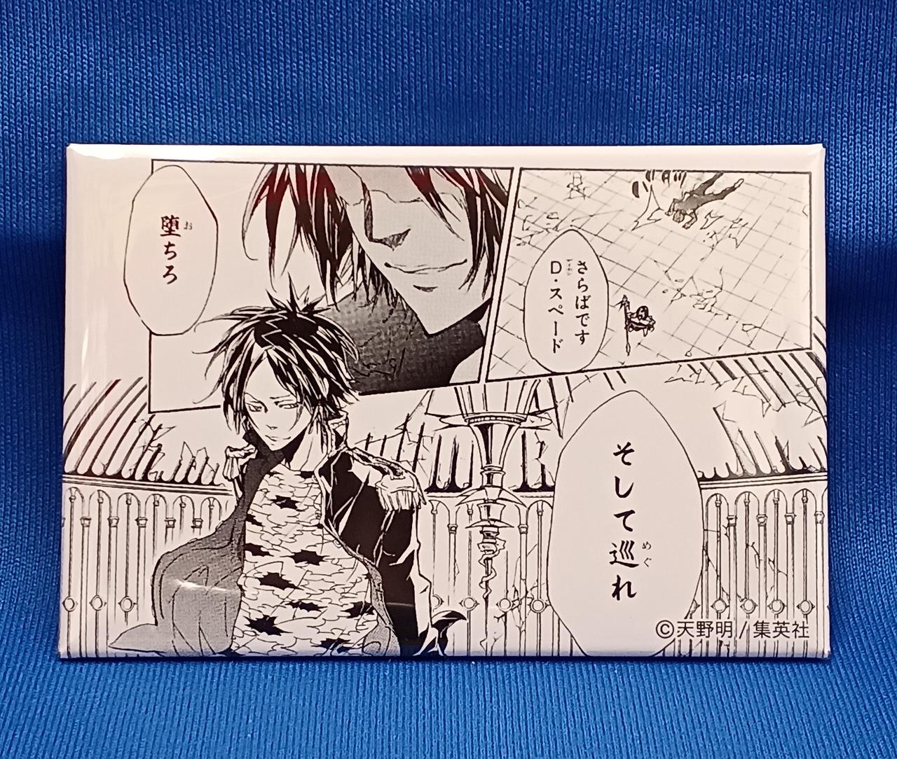 天野明展 六道骸 天野明展 リボーン / エルドライブ / 鴨乃橋ロン キャラ大集合の