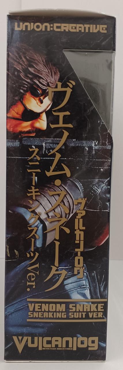 海洋堂|ヴェノム・スネーク|HARDOFFオフモール（オフモ