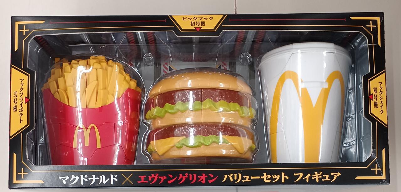 マクドナルド×エヴァンゲリオン
