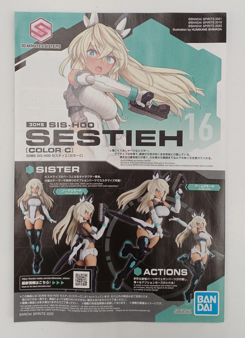 バンダイ|30MS セスティエ(カラーC)|HARDOFFオフモール（オフモ