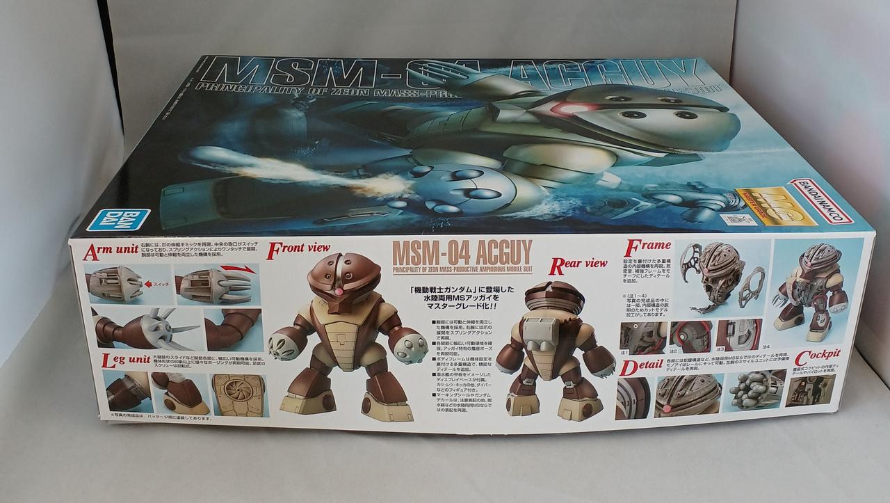 バンダイ(BANDAI)|MG MSM-04 アッガイ|HARDOFFオフモール（オフモ