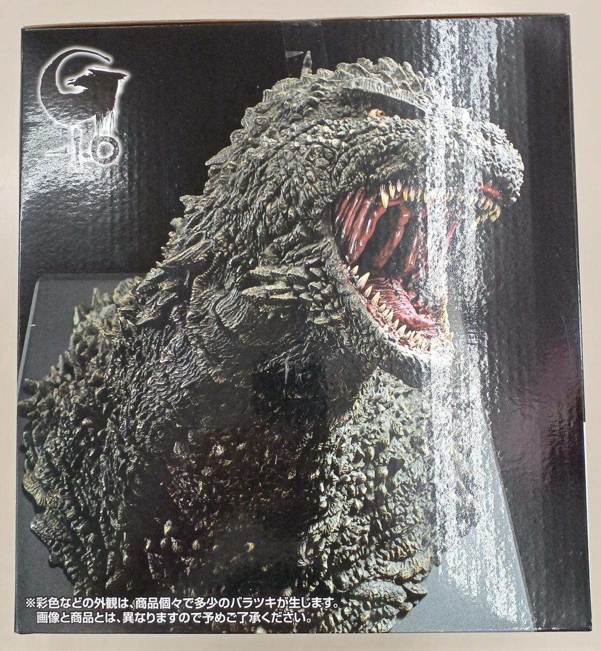 BANDAI|A賞 ゴジラ(2023) 怪獣哮胸極|HARDOFFオフモール（オフモ