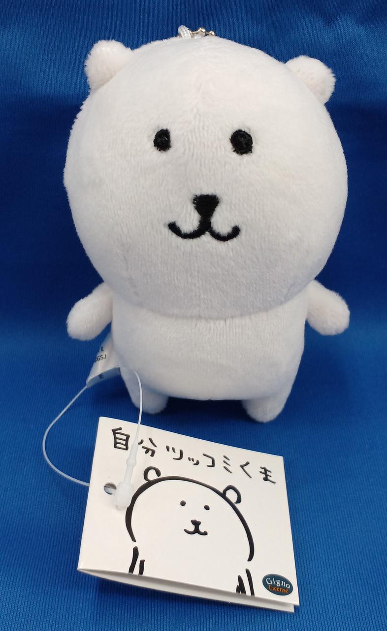 自分ツッコミくま マスコットキーチェーン