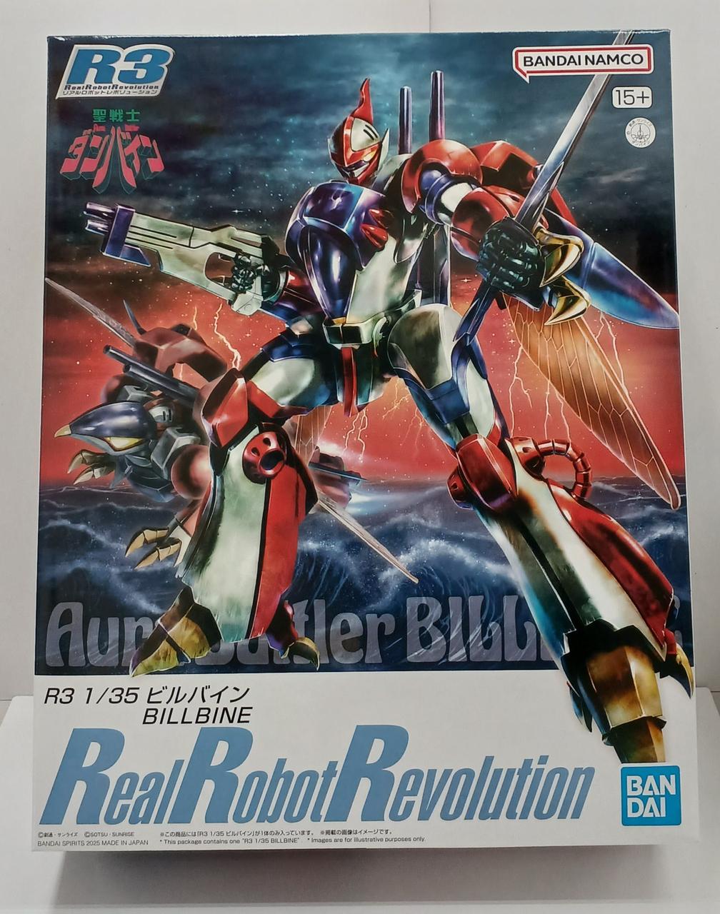 BANDAI|R3 1/35 ビルバイン|HARDOFFオフモール（オフモ）|2080750000005712