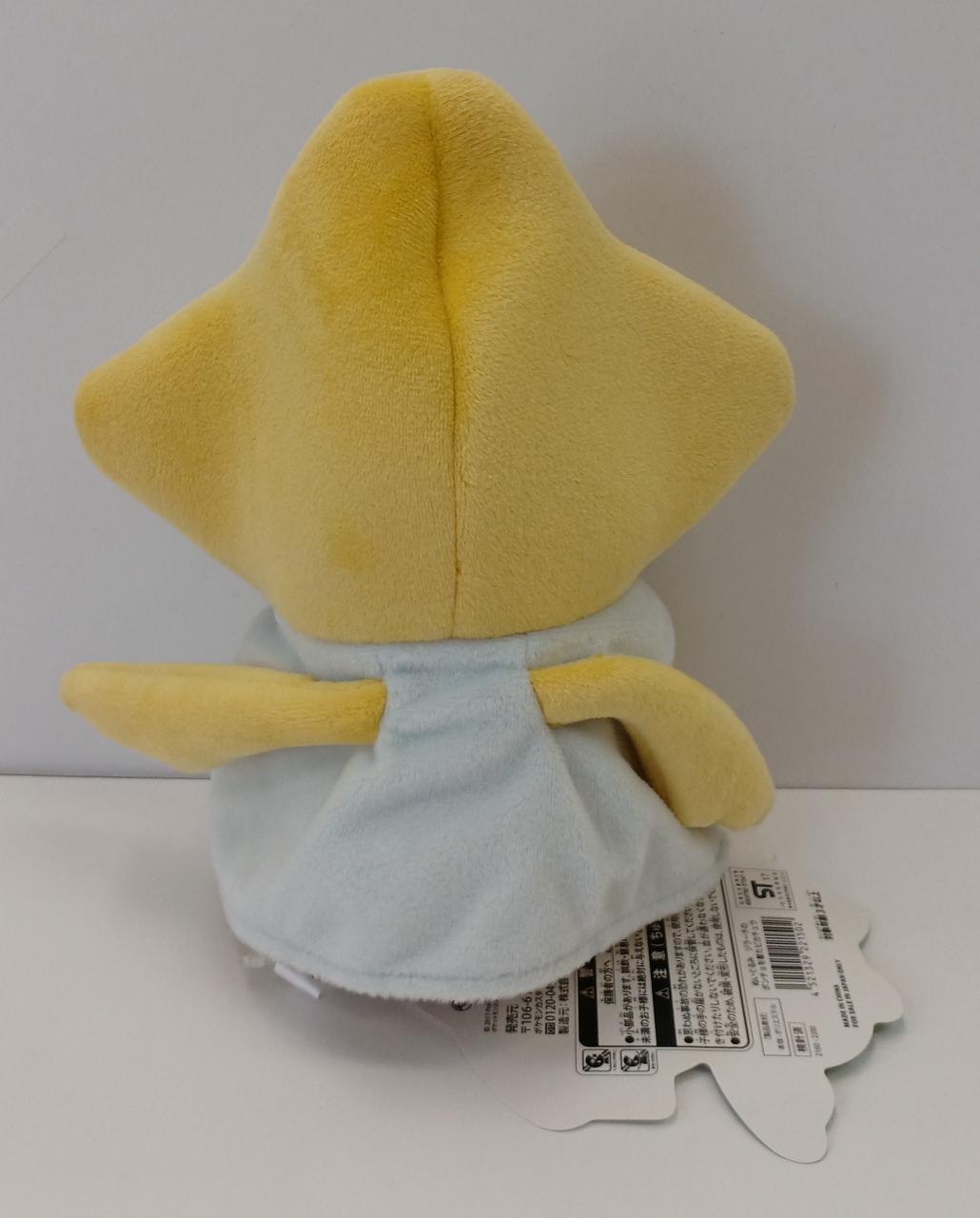 ピカチュウ ジラーチ タグ付き ぬいぐるみ 美品 ポケモン|ジラーチポンチョのピカチュウ ぬいぐるみ|HARDOFFオフモール