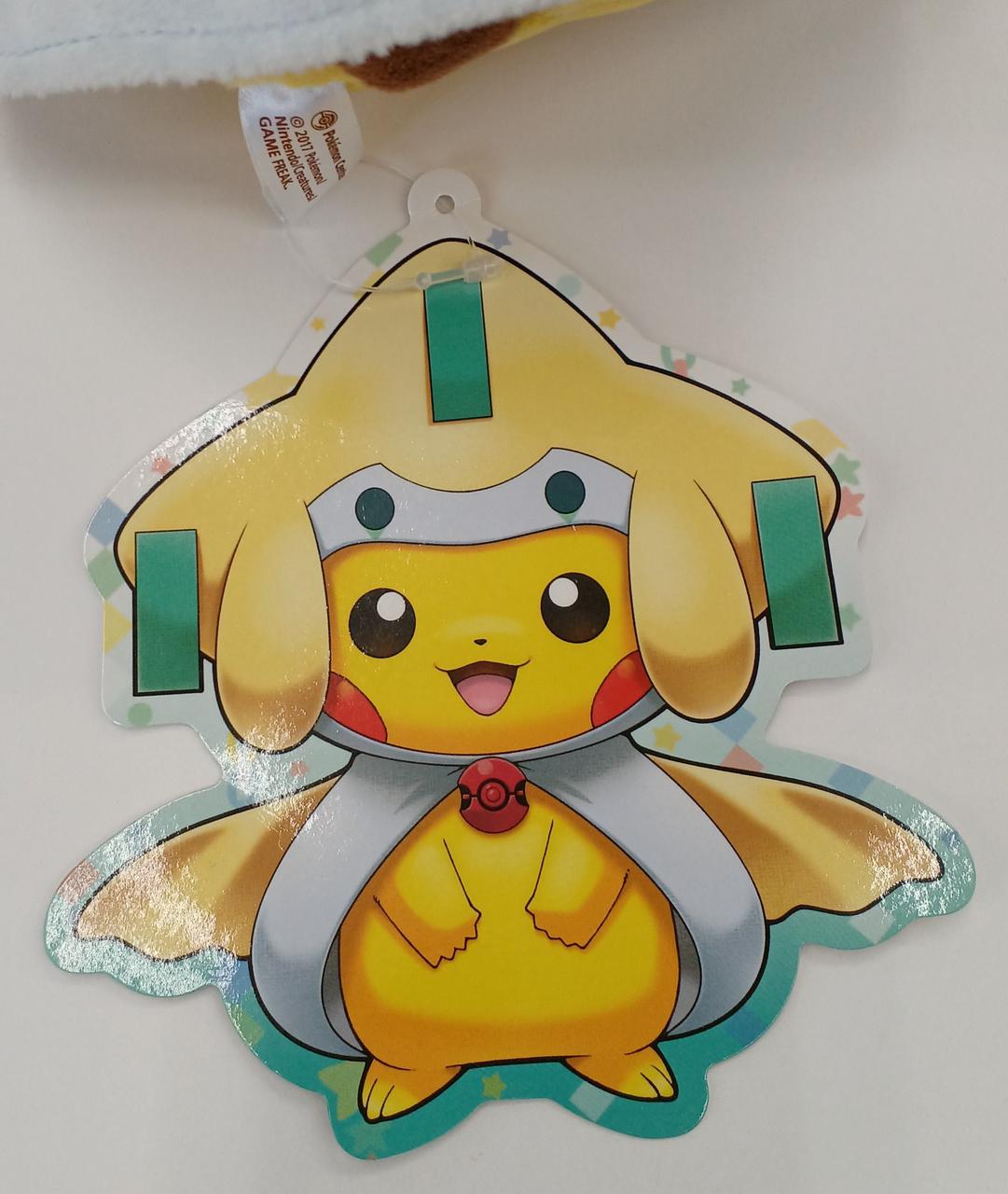 ポケモンぬいぐるみ ジラーチのポンチョを着たピカチュウ ポケモン|ジラーチポンチョのピカチュウ ぬいぐるみ|HARDOFFオフモール