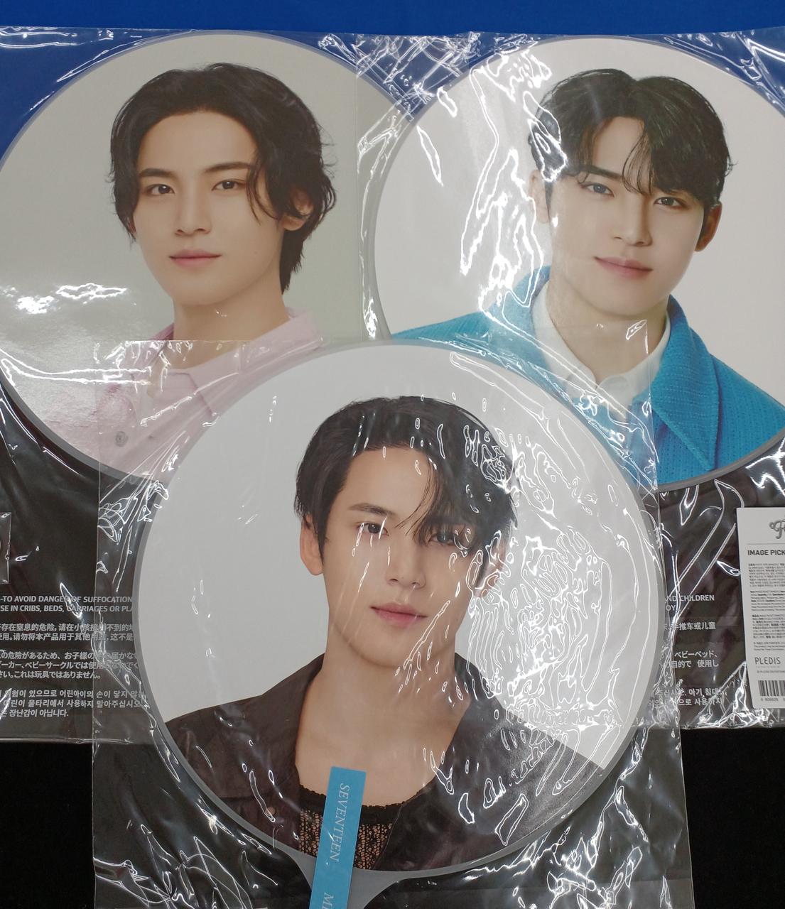 PLEDIS|MINGYU うちわ10枚セット|HARDOFFオフモール（オフモ