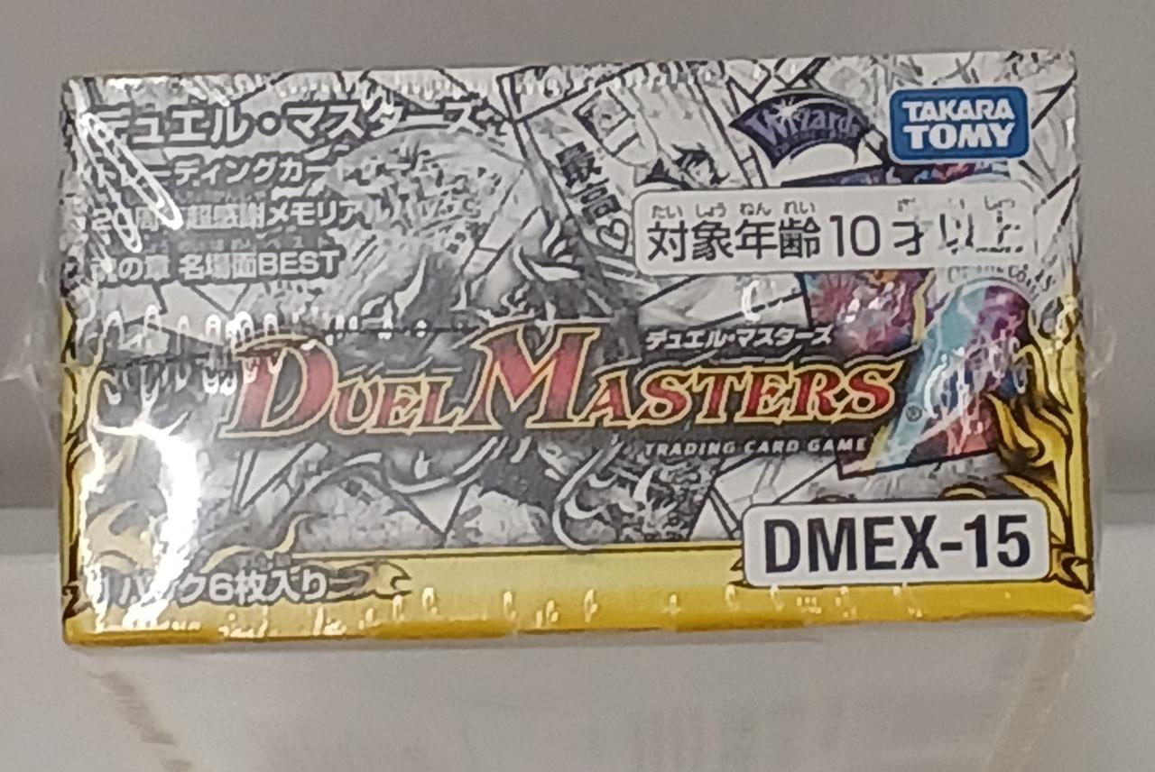 タカラトミー|魂の章 名場面BEST|【ハードオフ公式通販】オフモール