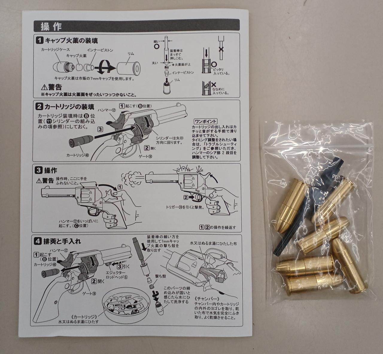 HWS|SAA45 アーティラリー|【ハードオフ公式通販】オフモール