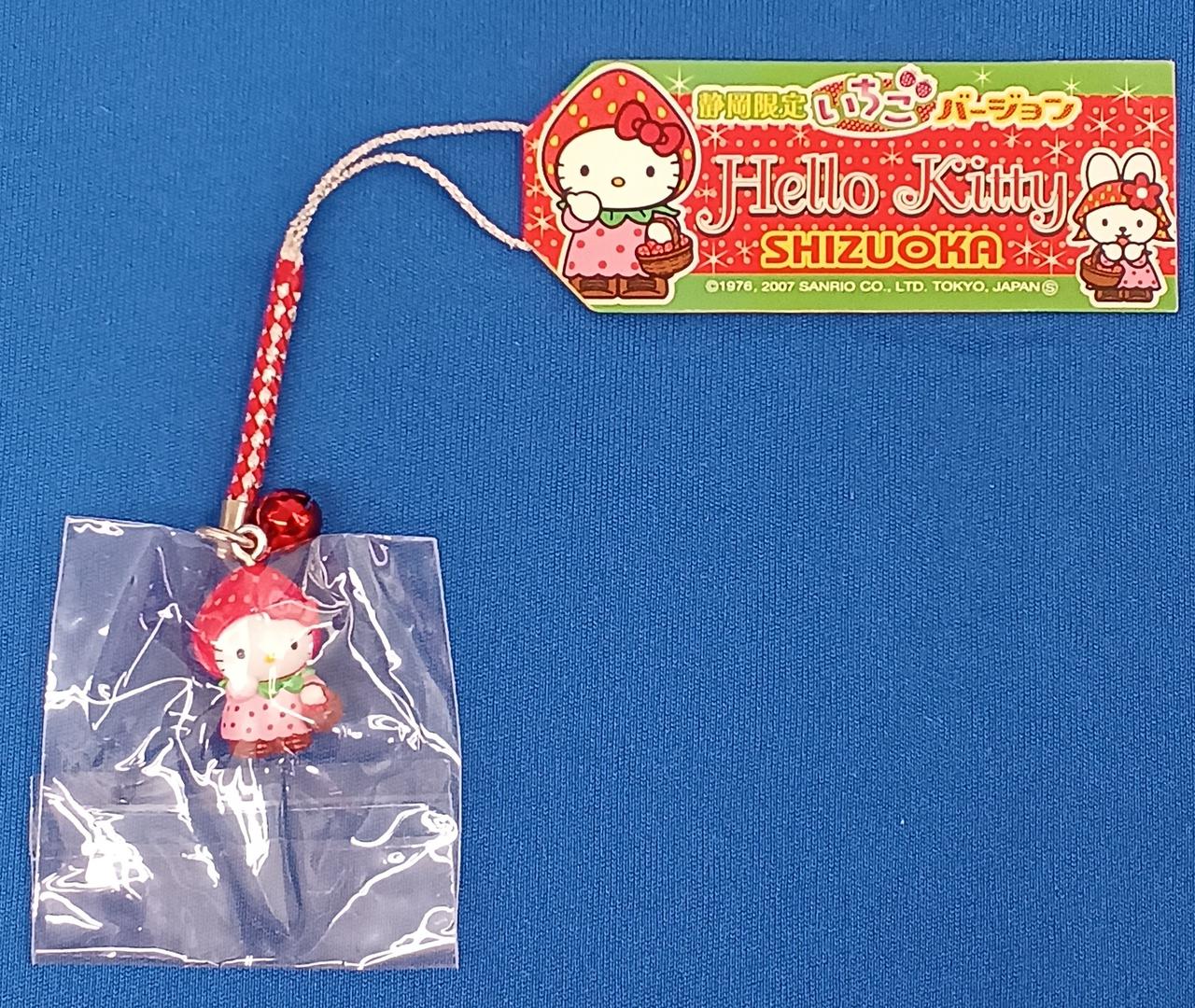 はっぴぃえんど|キティ いちごバージョン根付け 静岡限定|【ハードオフ