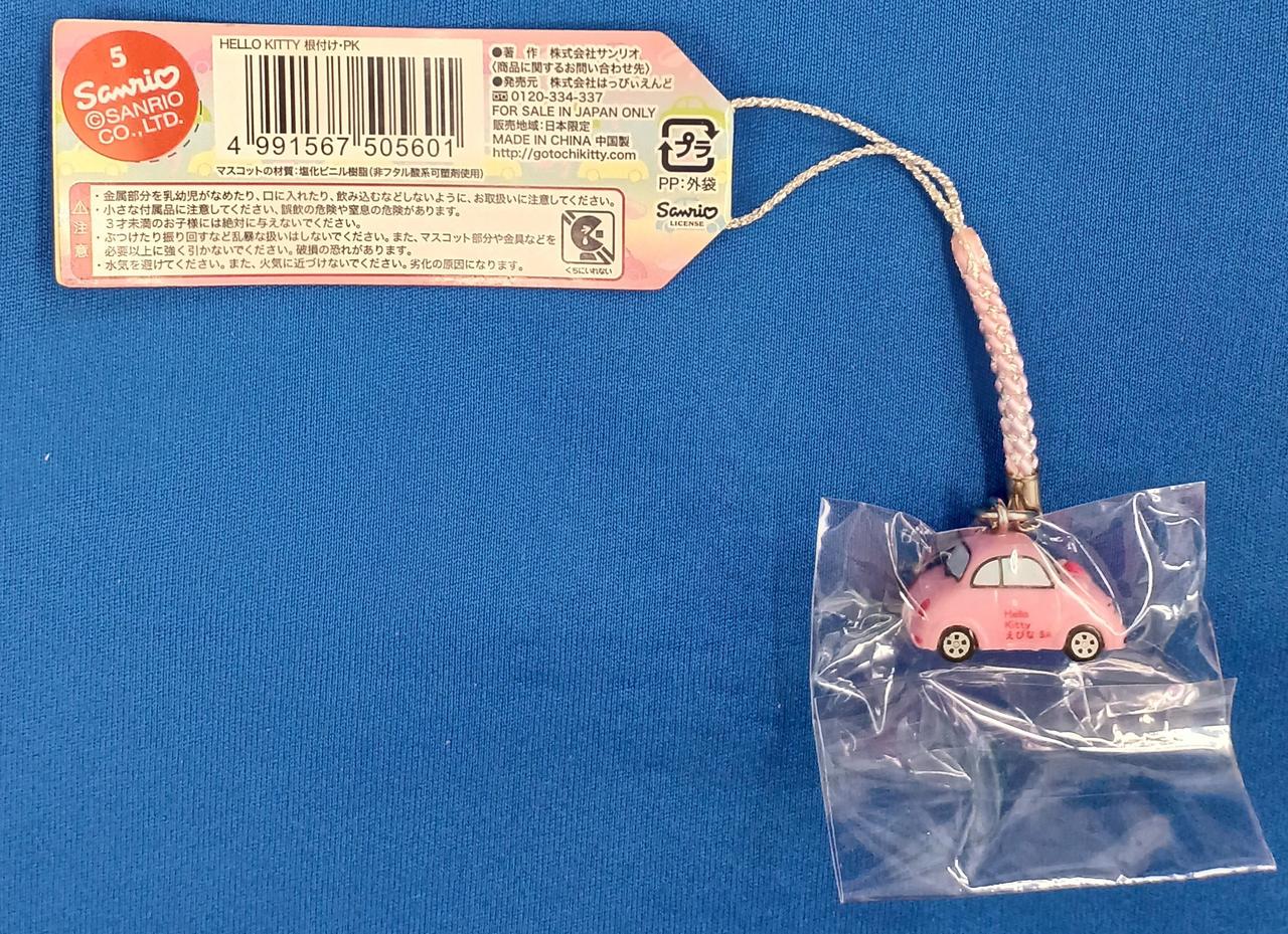 はっぴぃえんど|キティ 海老名SAバージョン 根付け ピンク|【ハード