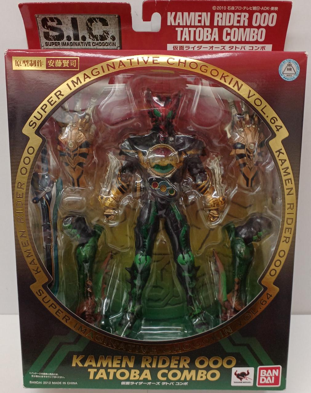S.I.C.仮面ライダーオーズ　タトバコンボ　箱に難あり BANDAI|S.I.C.|【ハードオフ公式通販】オフモール|2080750000007134
