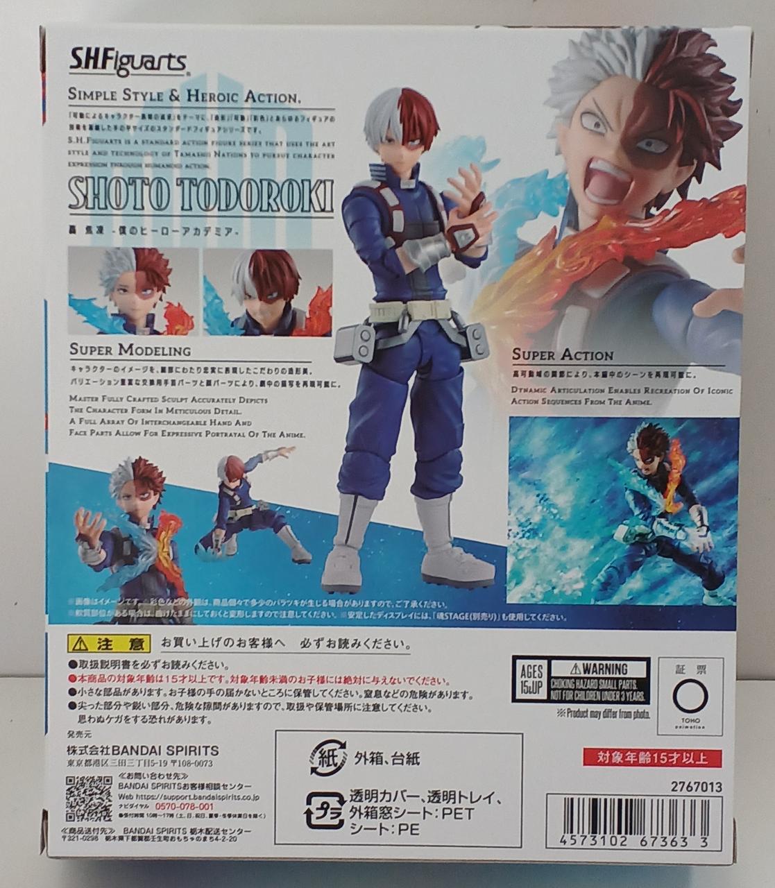 BANDAI|S.H.Figuarts 轟焦凍|【ハードオフ公式通販】オフモール