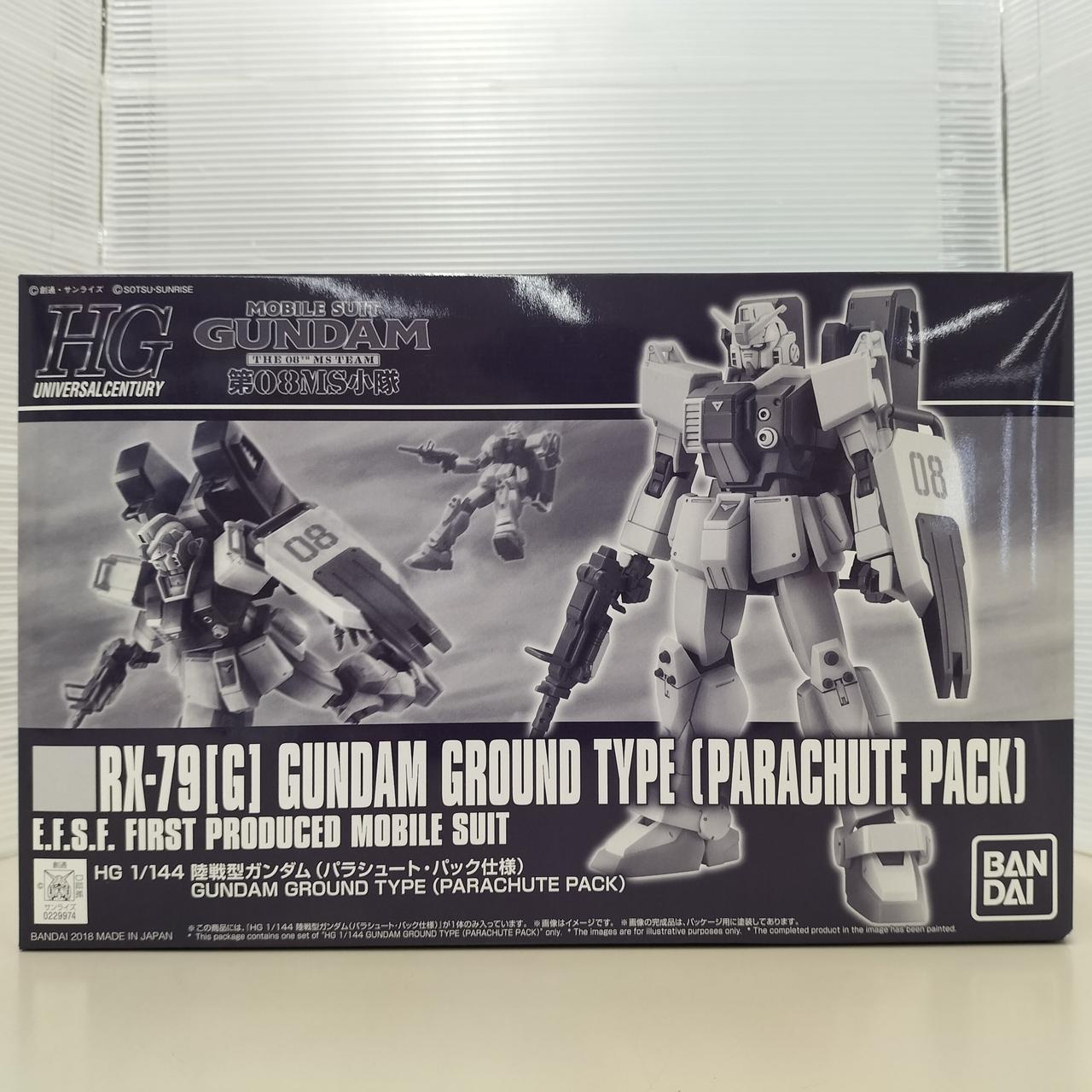 機動戦士ガンダム 第08MS小隊