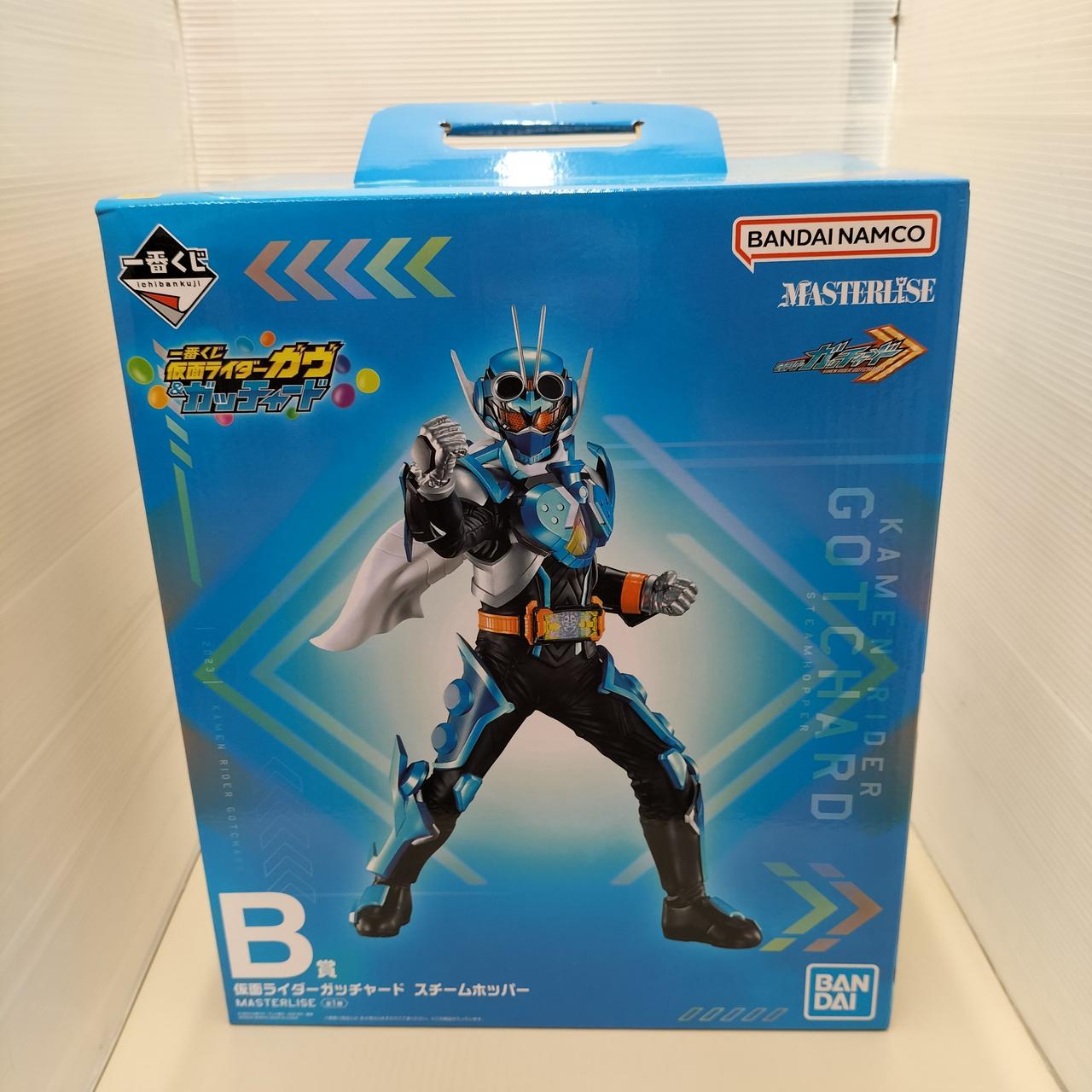 仮面ライダーガッチャード武器装備セット バラ売り可能 BANDAI|仮面ライダーガッチャード|HARDOFFオフモール（オフモ