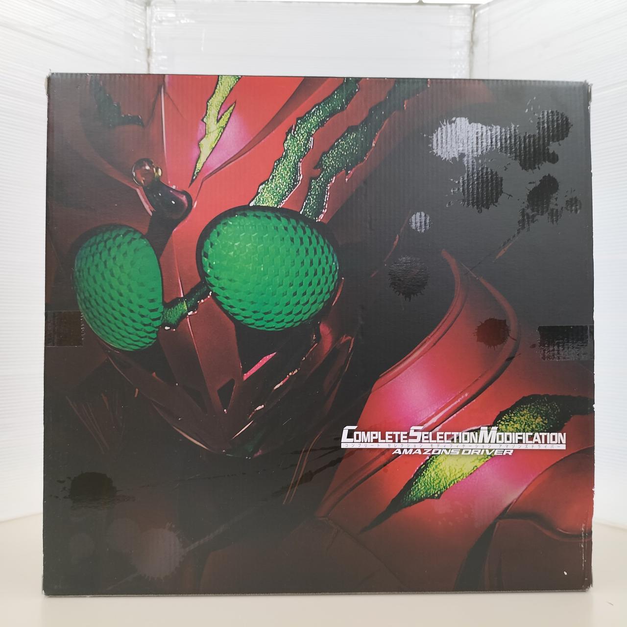仮面ライダーアマゾンズ