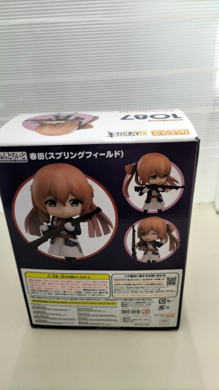 未開封 ねんどろいど ドールズフロントライン スプリングフィールド 春田 ドールズフロントライン スプリングフィールド 春田 1087 開封品