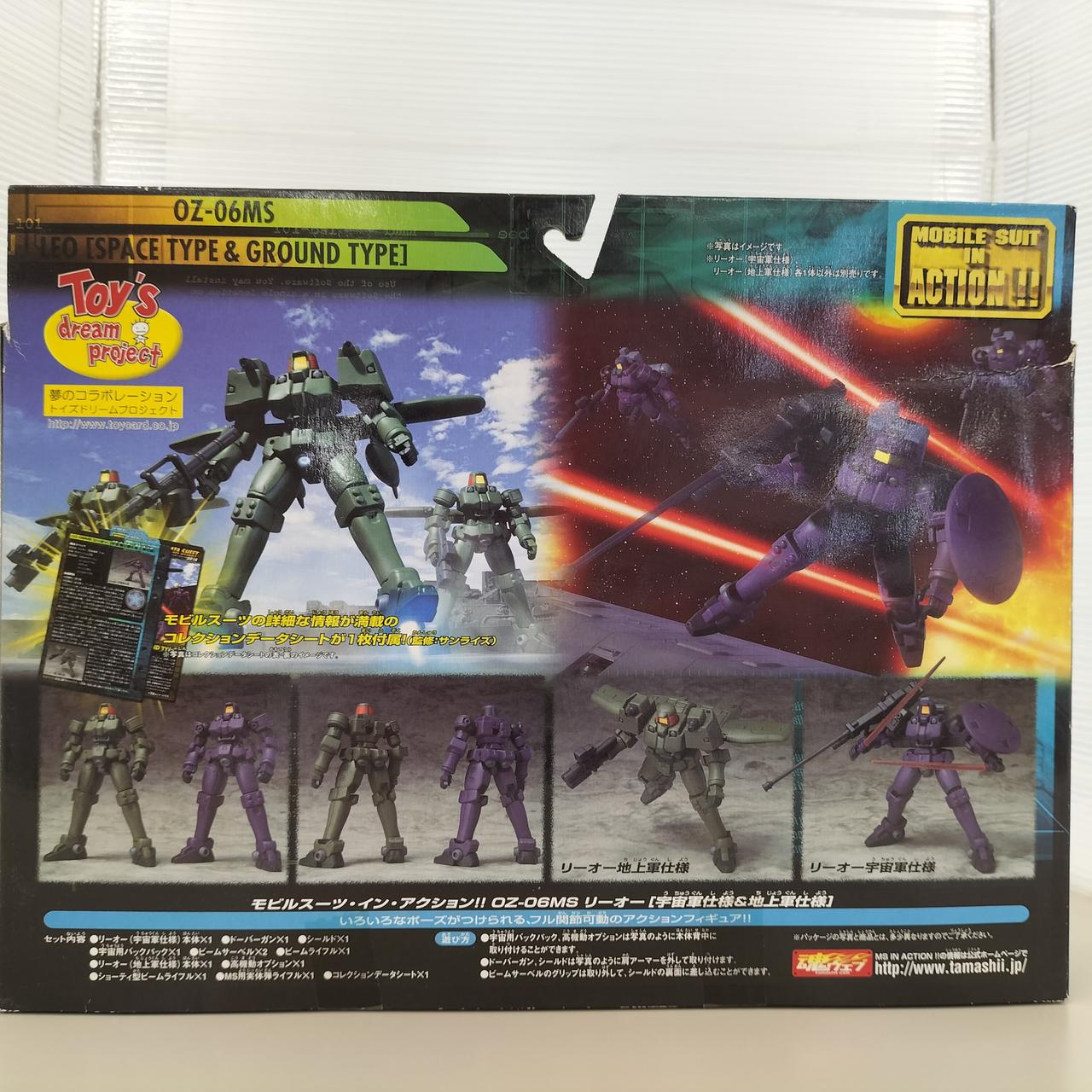 バンダイ 新機動戦記ガンダムW リーオー 宇宙軍仕様&地上軍仕様