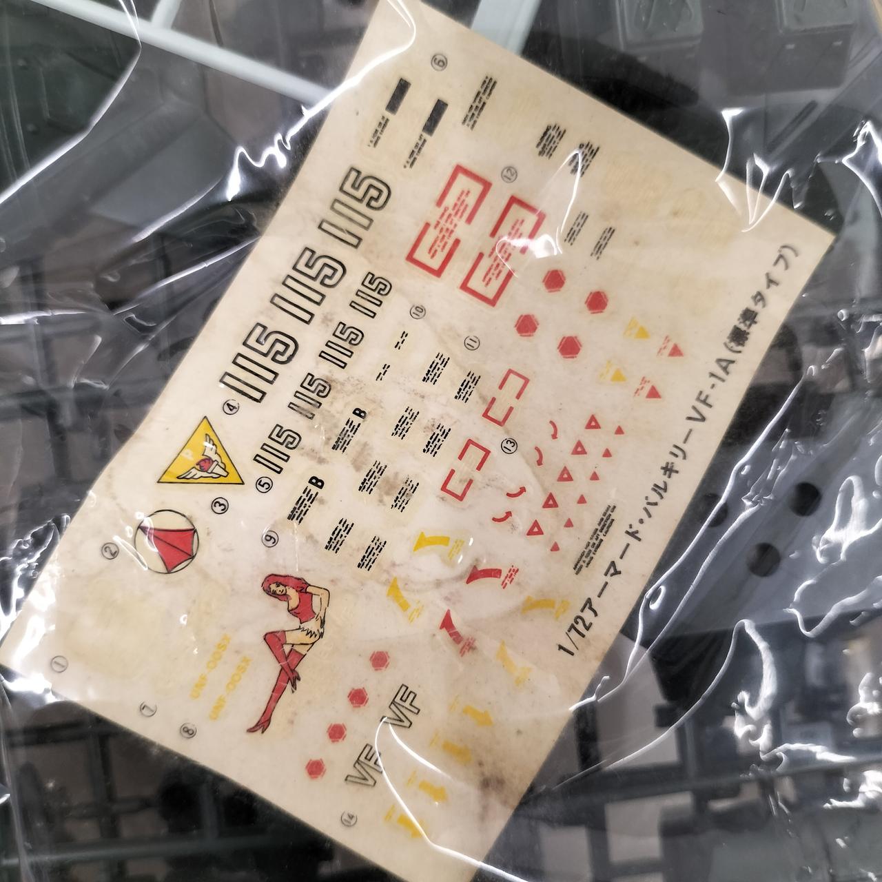 未組立品 プラモデル 1/72 アーマード・バルキリー VF-1A (標準