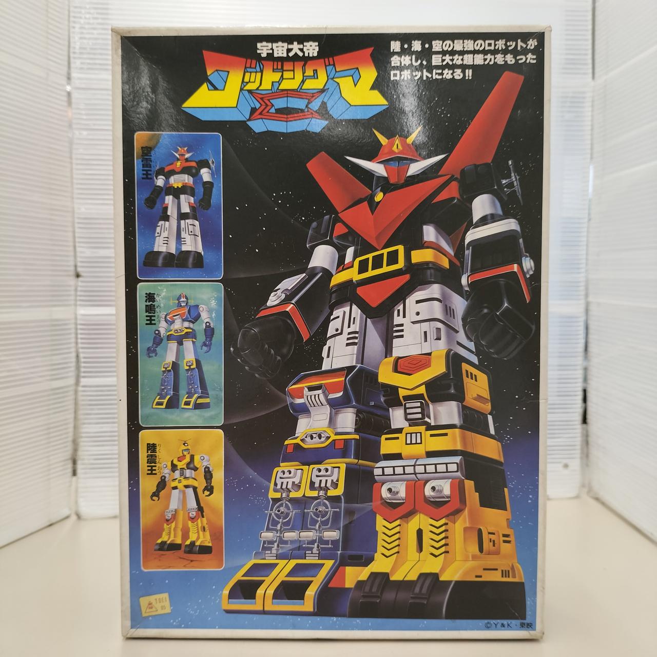 バンダイ(BANDAI)|宇宙大帝ゴッドシグマ|HARDOFFオフモール