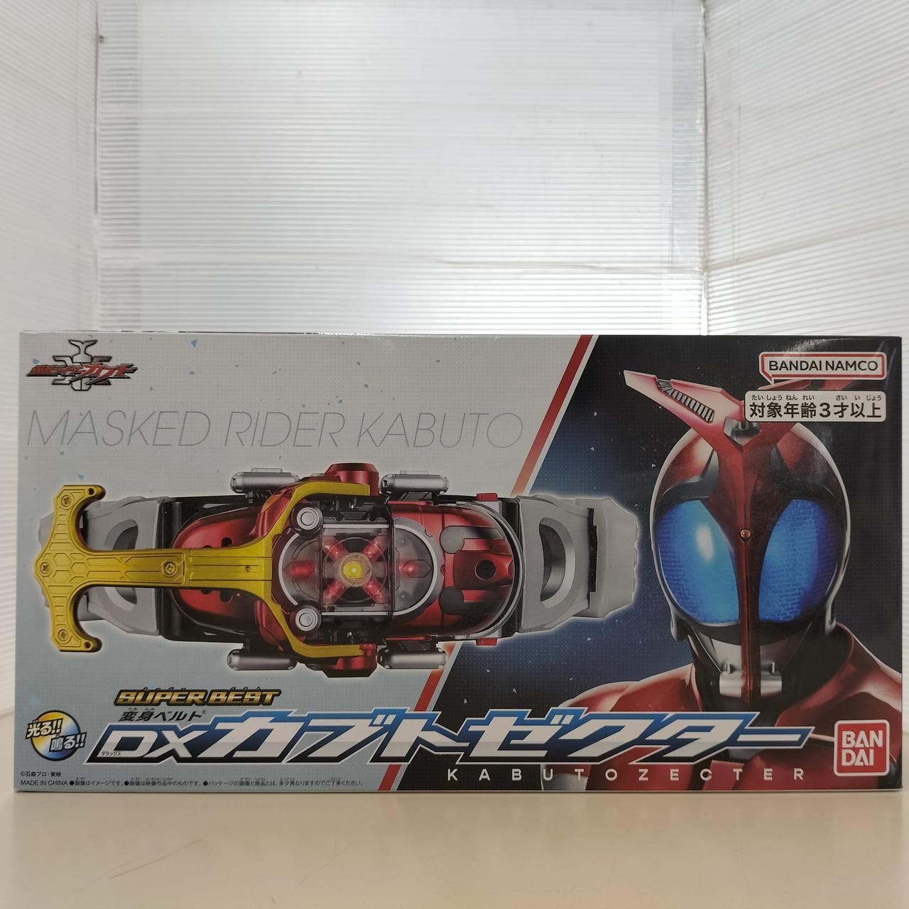 仮面ライダーカブト