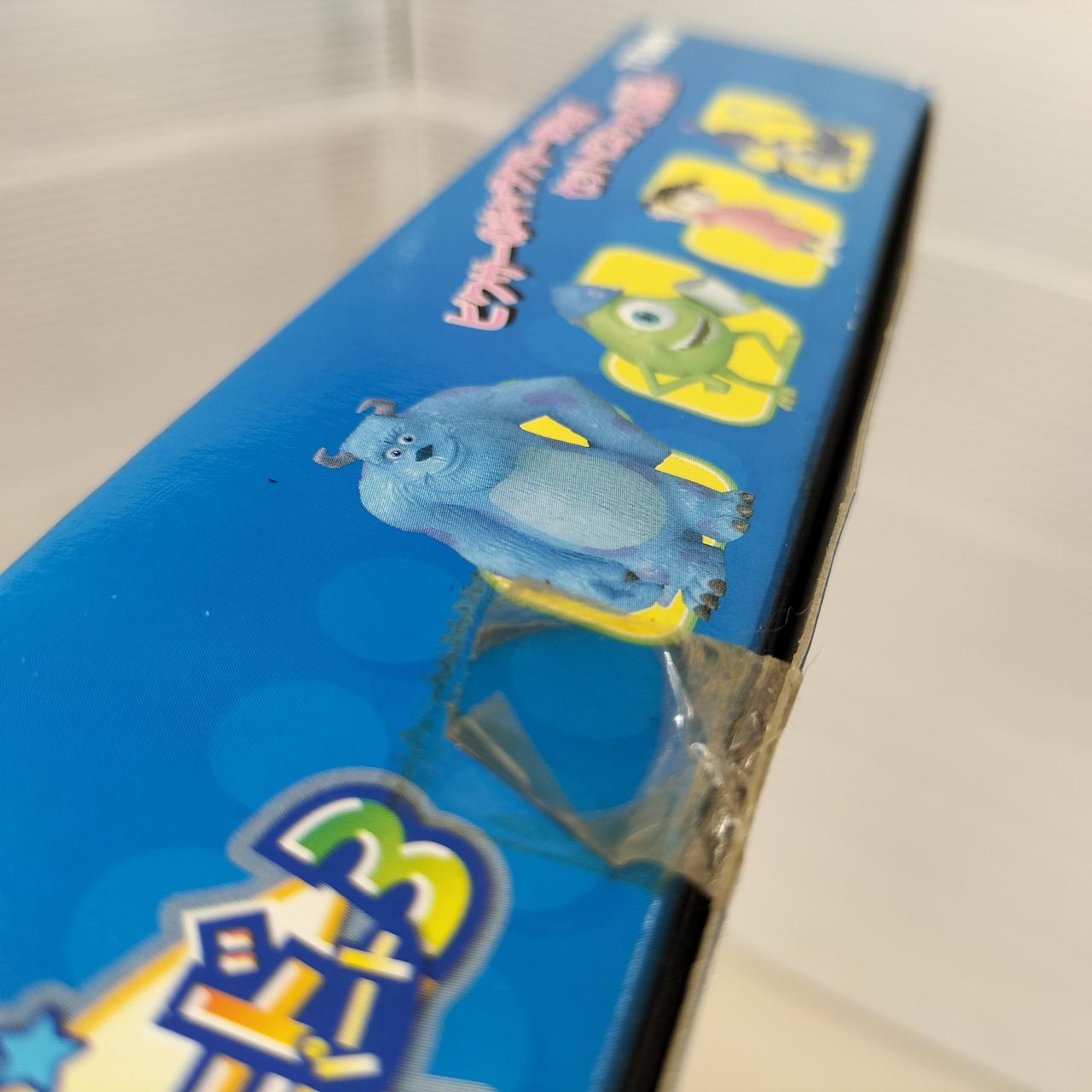 おそらく未開封です