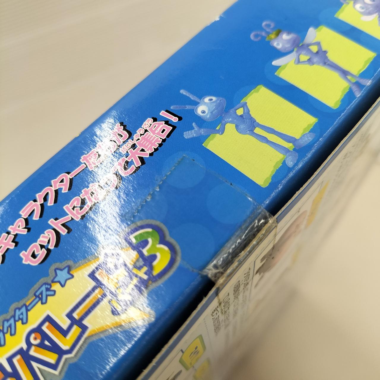 おそらく未開封です