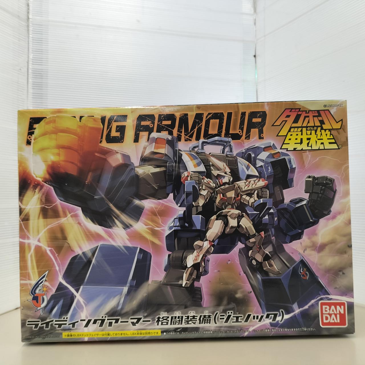 バンダイ(BANDAI)|ダンボール戦機|HARDOFFオフモール（オフモ