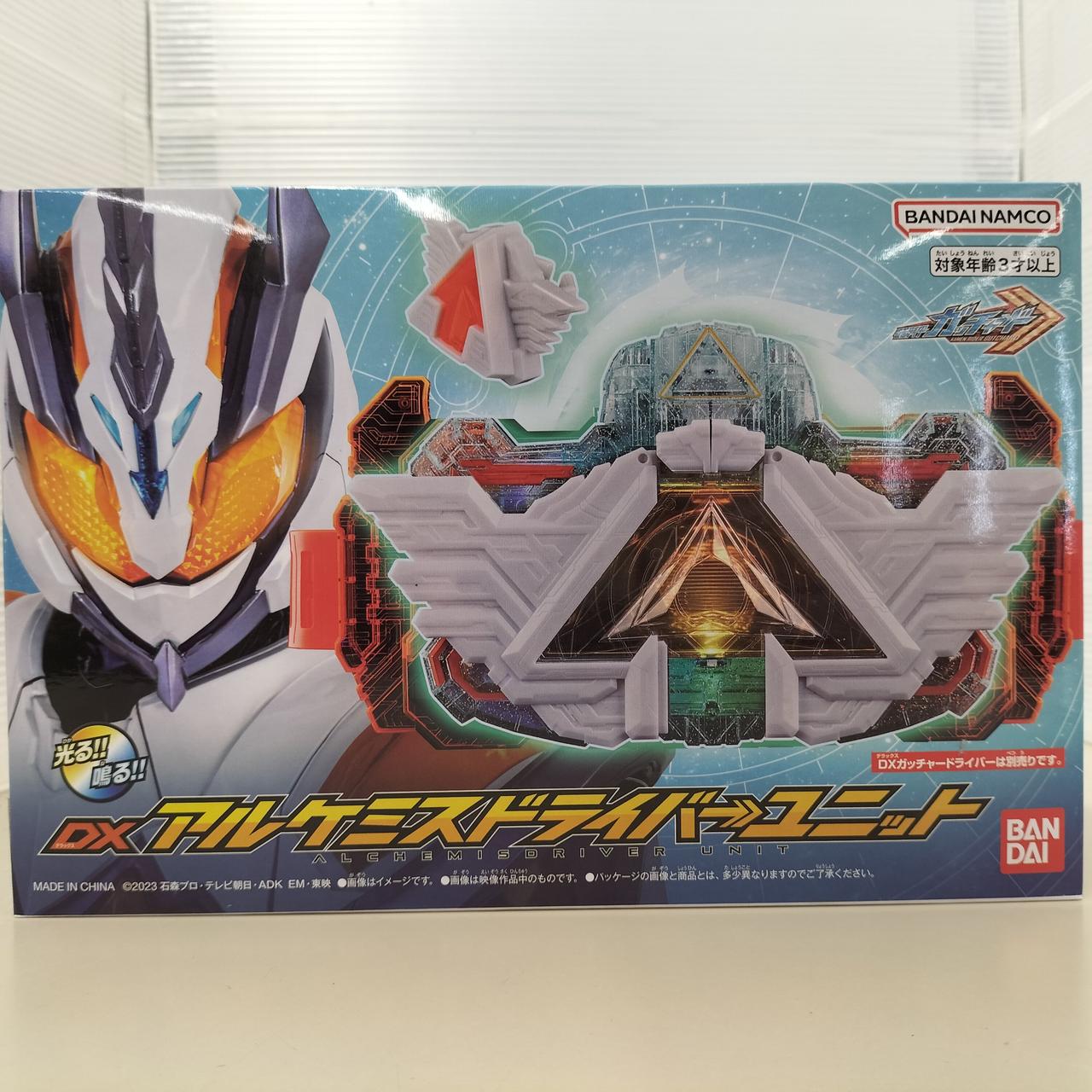 バンダイ(BANDAI)|仮面ライダーガッチャード|HARDOFFオフモール