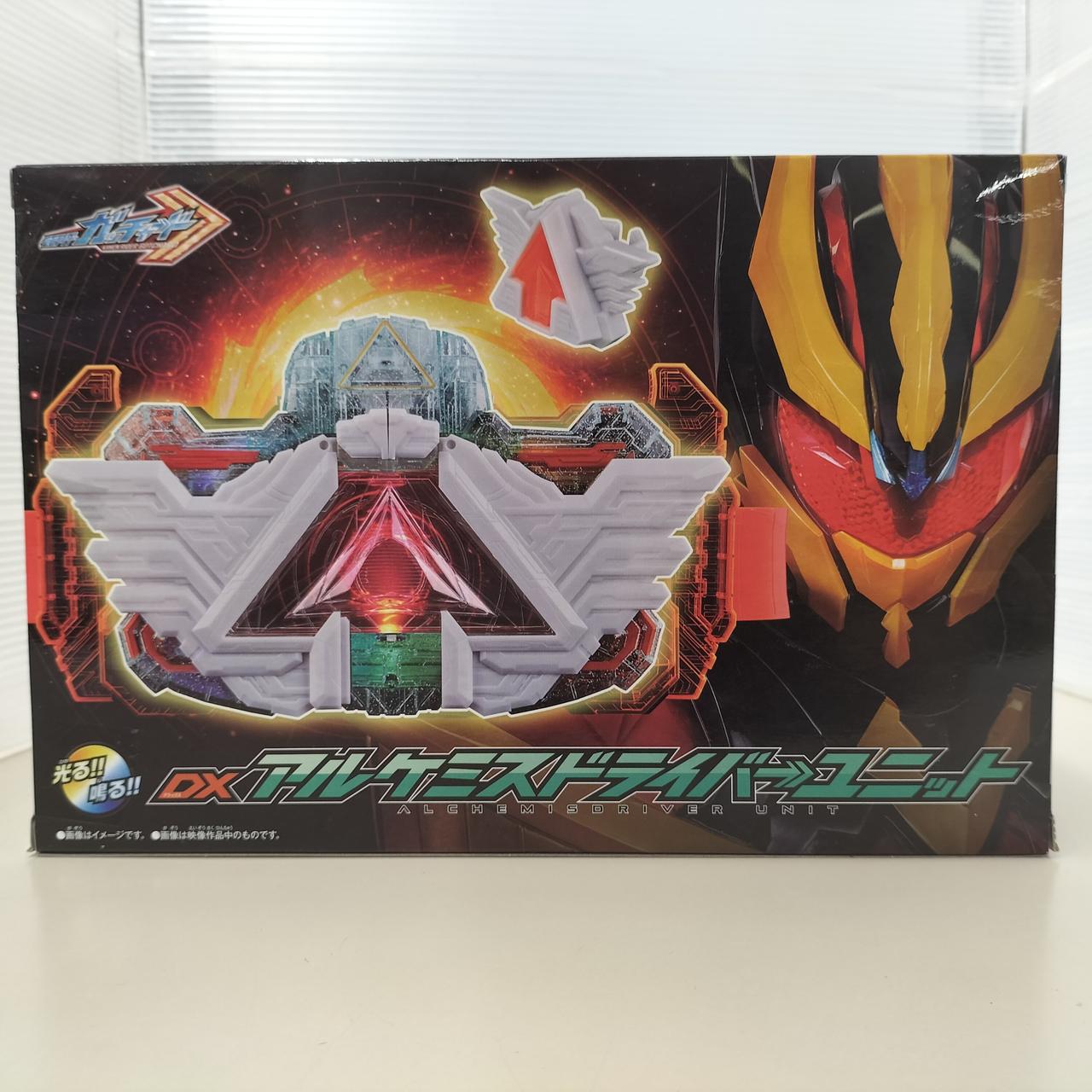 仮面ライダーガッチャード武器装備セット バラ売り可能 仮面ライダーガッチャード 変身ベルト DX ガッチャードライバー