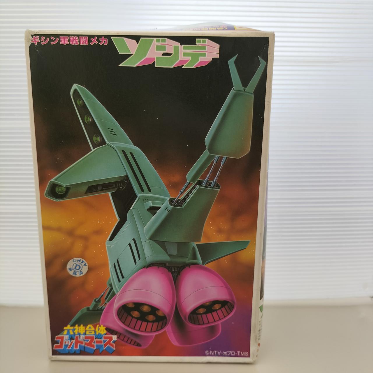 未開封有　六神合体ゴッドマーズ メモリアルボックス 計16枚 LDBOX m24534494033_1.jpg?1742358019