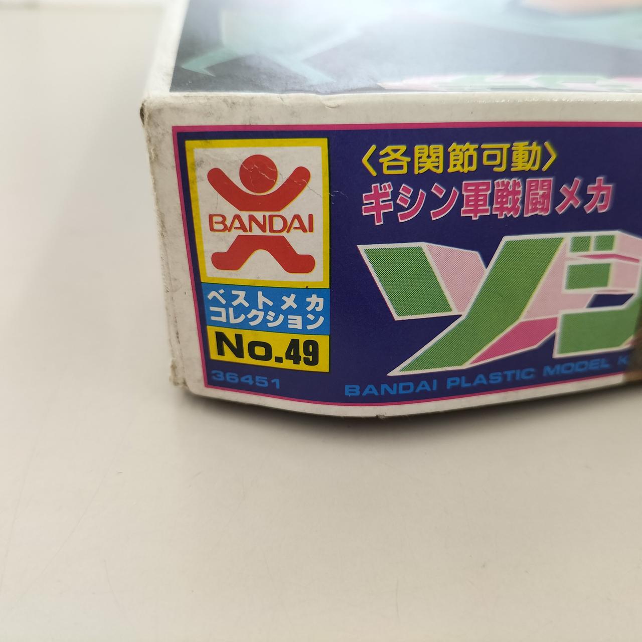 バンザイマークです！