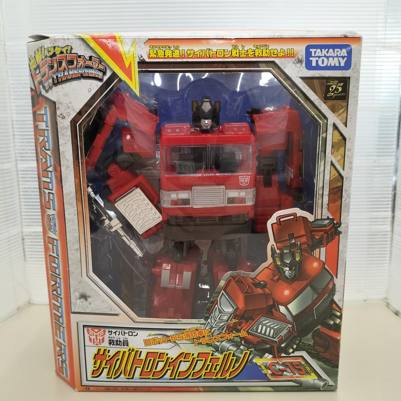 変形！ヘンケイ！トランスフォーマー