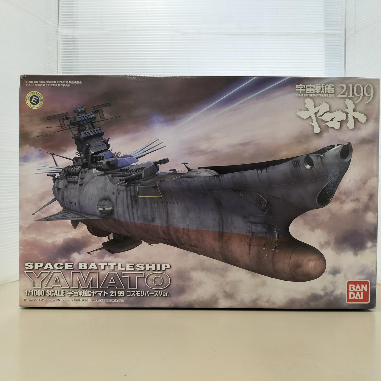 バンダイ(BANDAI)|宇宙戦艦ヤマト2199|HARDOFFオフモール