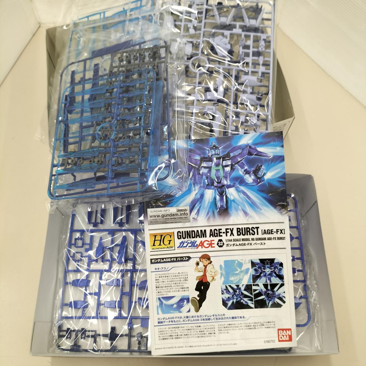 ガンダイス　まとめ売り　78個 ガンダイスまとめ売り78個
