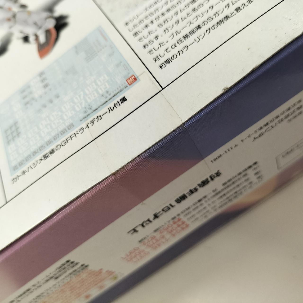 本体未開封です