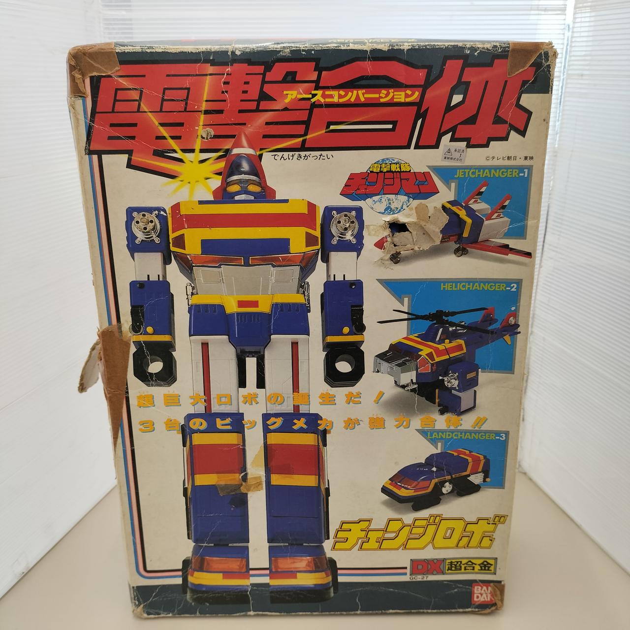 27日まで値引き バンダイ チェンジロボ DX-27 電撃戦隊チェンジマン