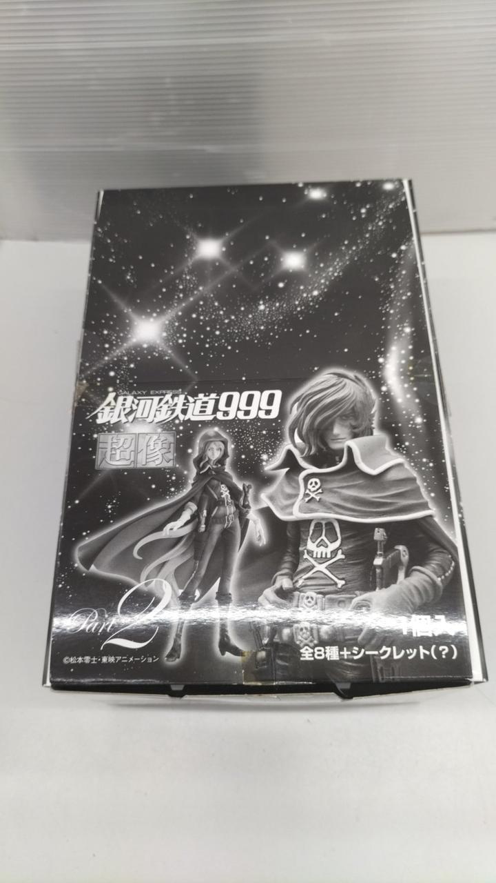 銀河鉄道999