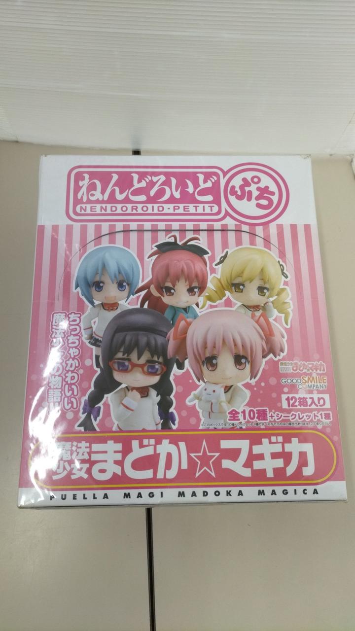 ねんどろいどぷち