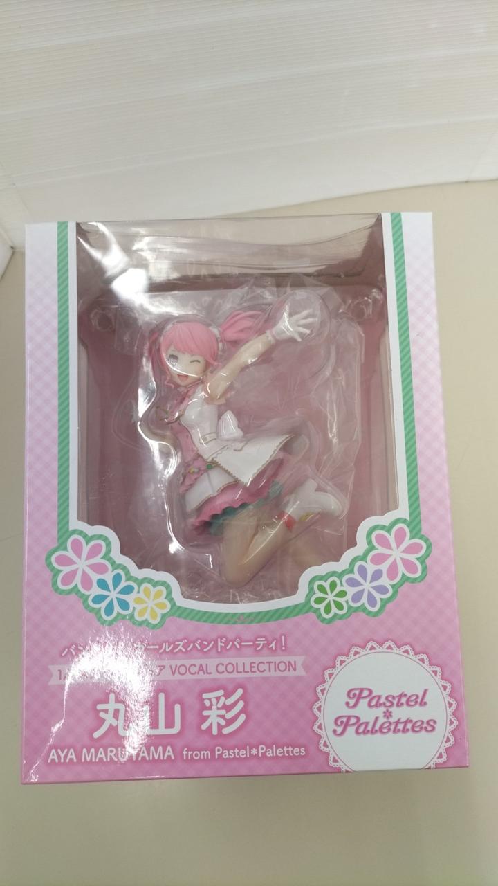 バンドリ！ガールズバンドパーティ！