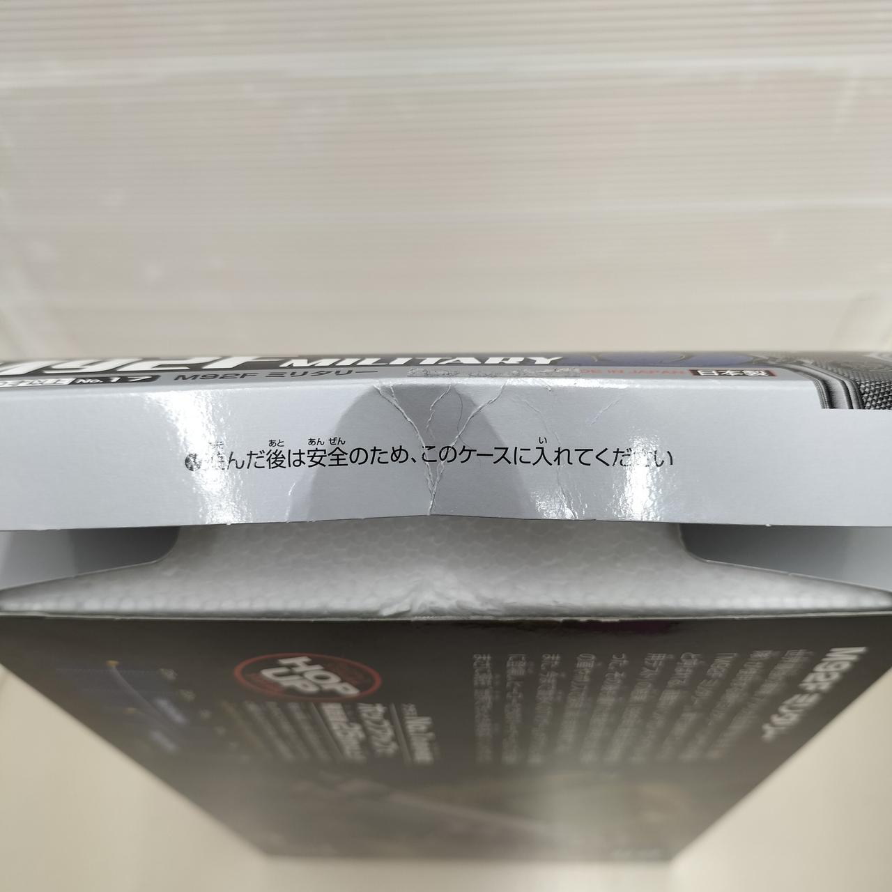 箱イタミ部分②