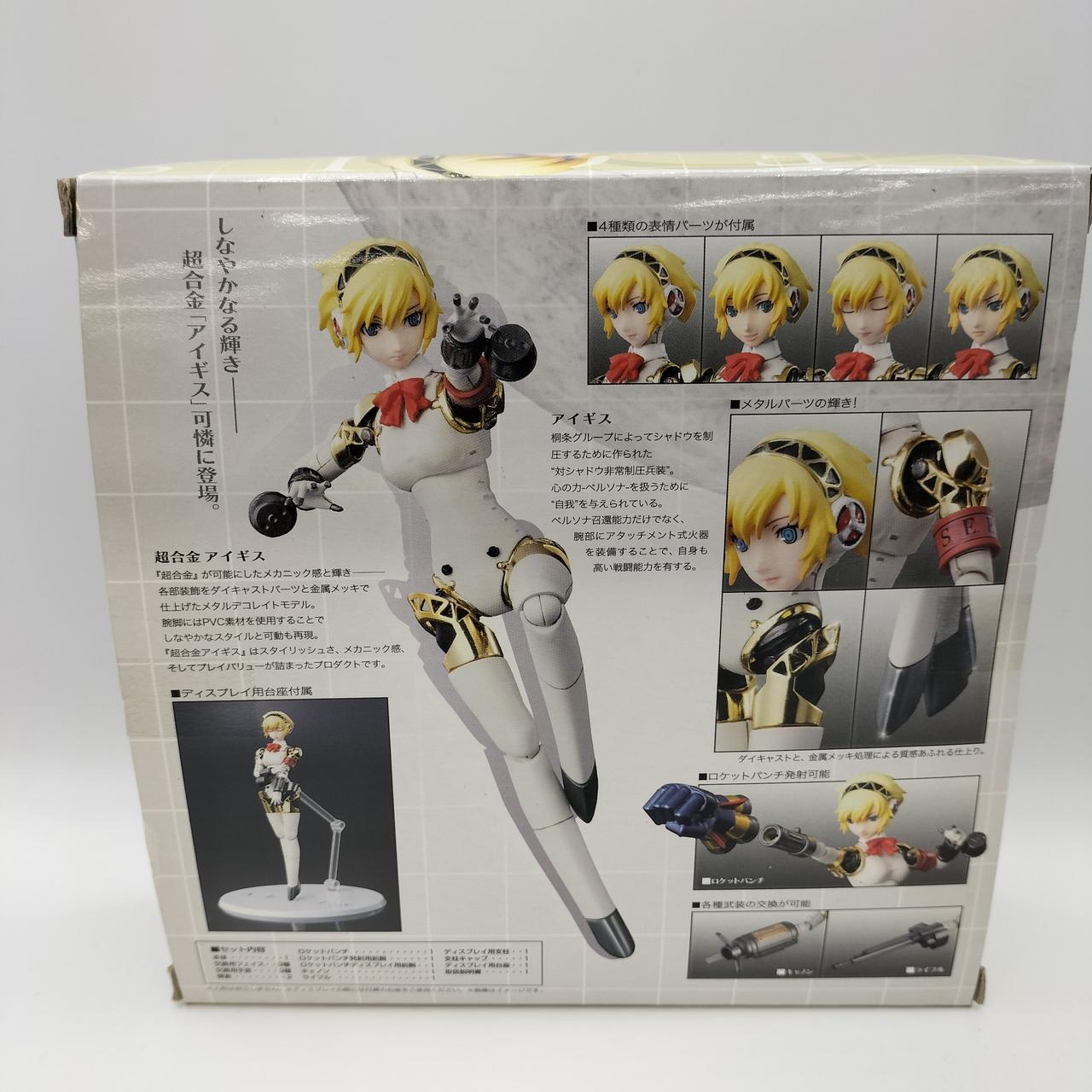 バンダイ(BANDAI)|ペルソナ3|【ハードオフ公式通販】オフモール